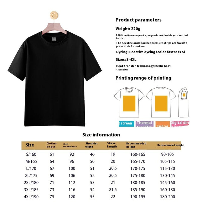 Solid Color Short Sleeve T-shirt Cotton Men's Round Neck Half Sleeve