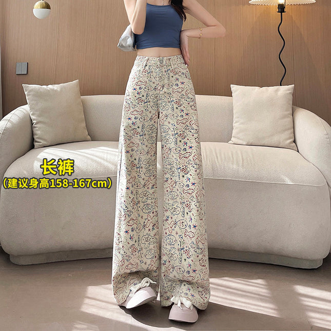 Small Fish Graffiti Pattern Straight Wide Leg High Waist Casual Trousers