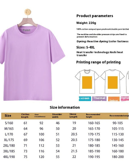 Solid Color Short Sleeve T-shirt Cotton Men's Round Neck Half Sleeve