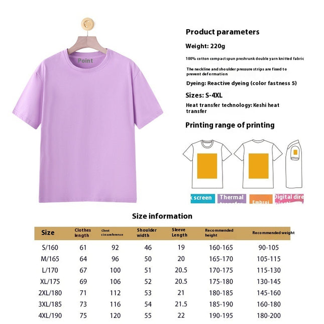 Solid Color Short Sleeve T-shirt Cotton Men's Round Neck Half Sleeve