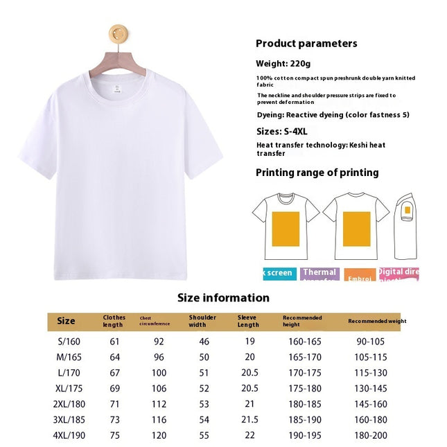 Solid Color Short Sleeve T-shirt Cotton Men's Round Neck Half Sleeve