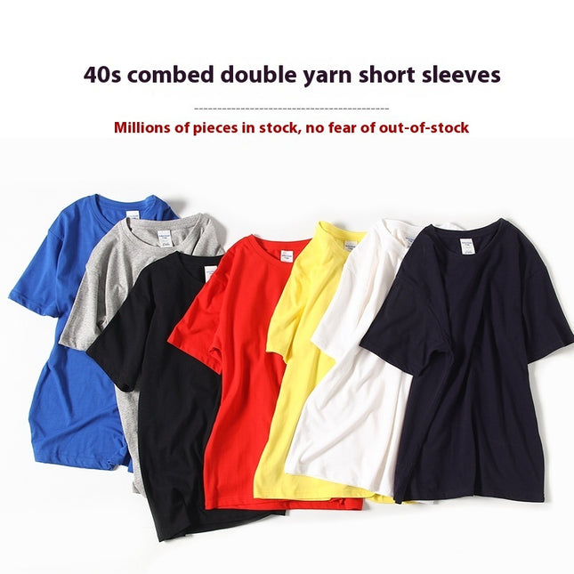 Double Yarn Combed Cotton 210g Blank Light Board T-shirt