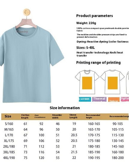 Solid Color Short Sleeve T-shirt Cotton Men's Round Neck Half Sleeve