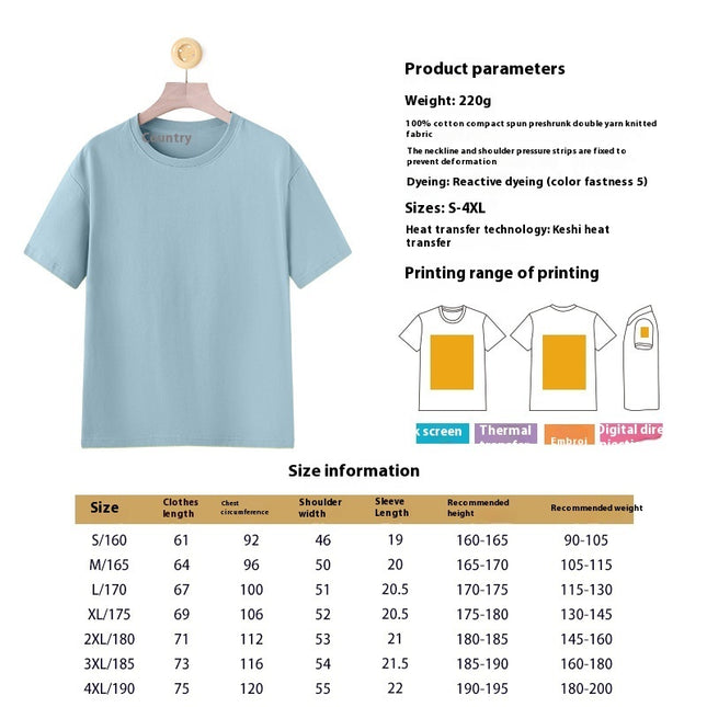 Solid Color Short Sleeve T-shirt Cotton Men's Round Neck Half Sleeve
