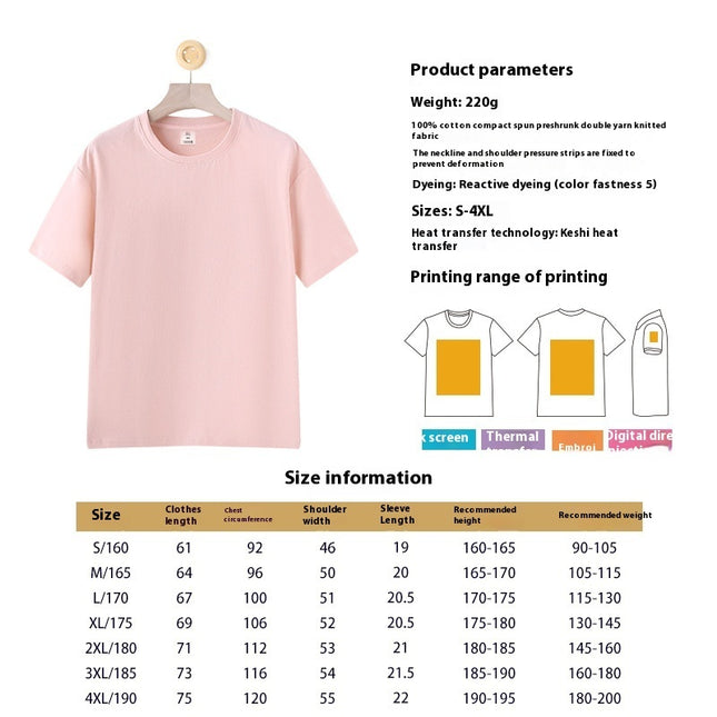 Solid Color Short Sleeve T-shirt Cotton Men's Round Neck Half Sleeve