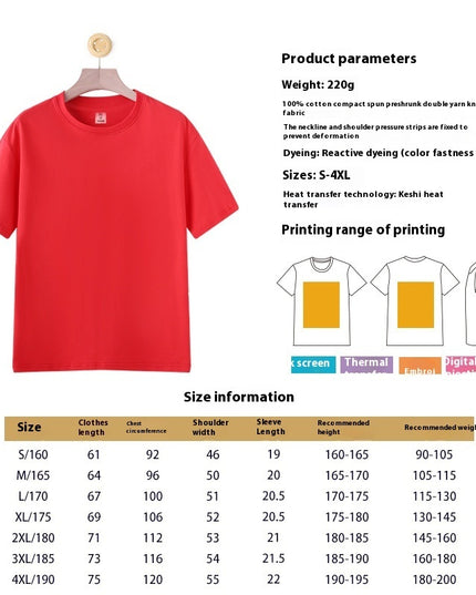 Solid Color Short Sleeve T-shirt Cotton Men's Round Neck Half Sleeve