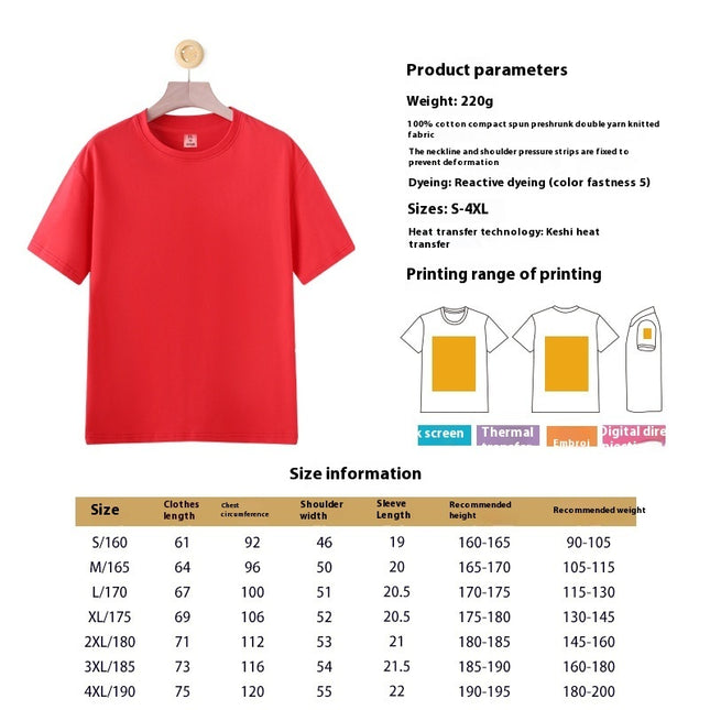 Solid Color Short Sleeve T-shirt Cotton Men's Round Neck Half Sleeve