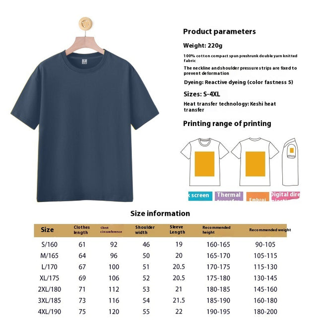Solid Color Short Sleeve T-shirt Cotton Men's Round Neck Half Sleeve