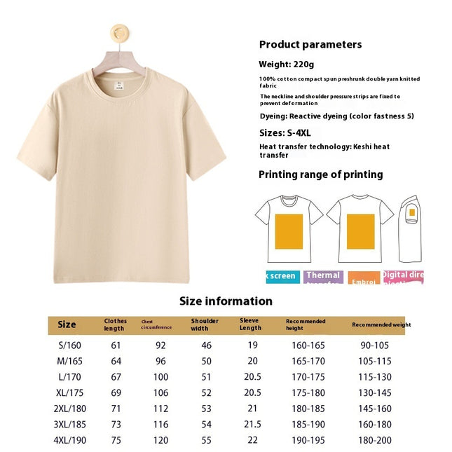 Solid Color Short Sleeve T-shirt Cotton Men's Round Neck Half Sleeve