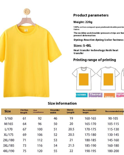 Solid Color Short Sleeve T-shirt Cotton Men's Round Neck Half Sleeve