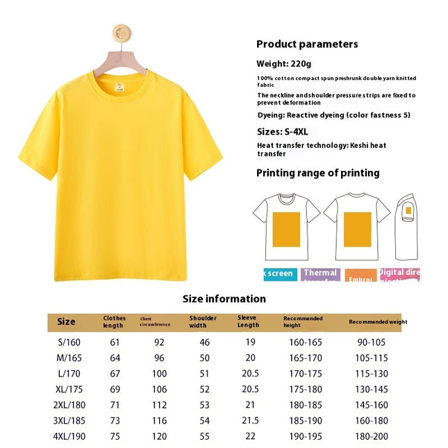 Solid Color Short Sleeve T-shirt Cotton Men's Round Neck Half Sleeve