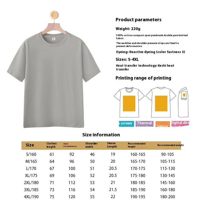Solid Color Short Sleeve T-shirt Cotton Men's Round Neck Half Sleeve