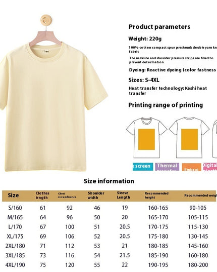 Solid Color Short Sleeve T-shirt Cotton Men's Round Neck Half Sleeve