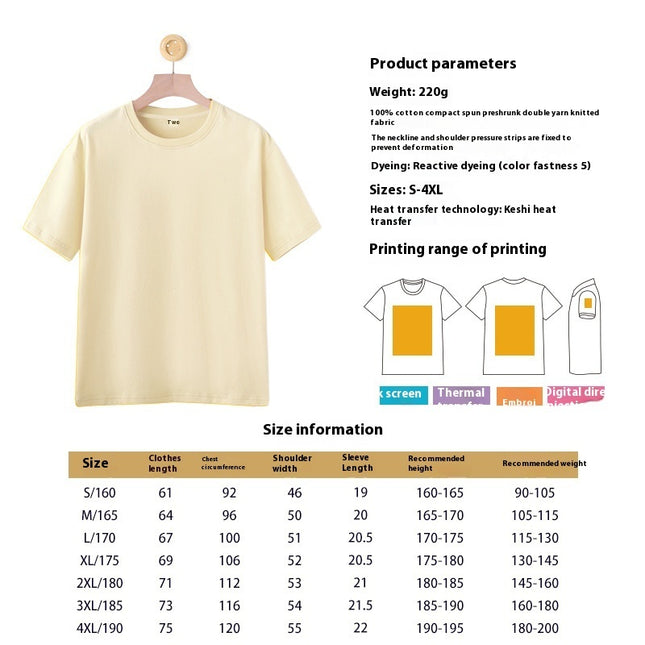 Solid Color Short Sleeve T-shirt Cotton Men's Round Neck Half Sleeve