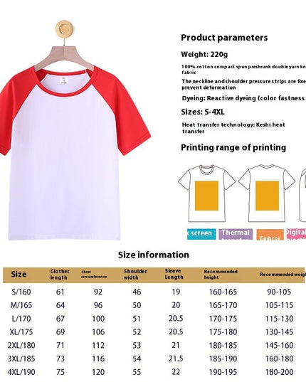 Solid Color Short Sleeve T-shirt Cotton Men's Round Neck Half Sleeve