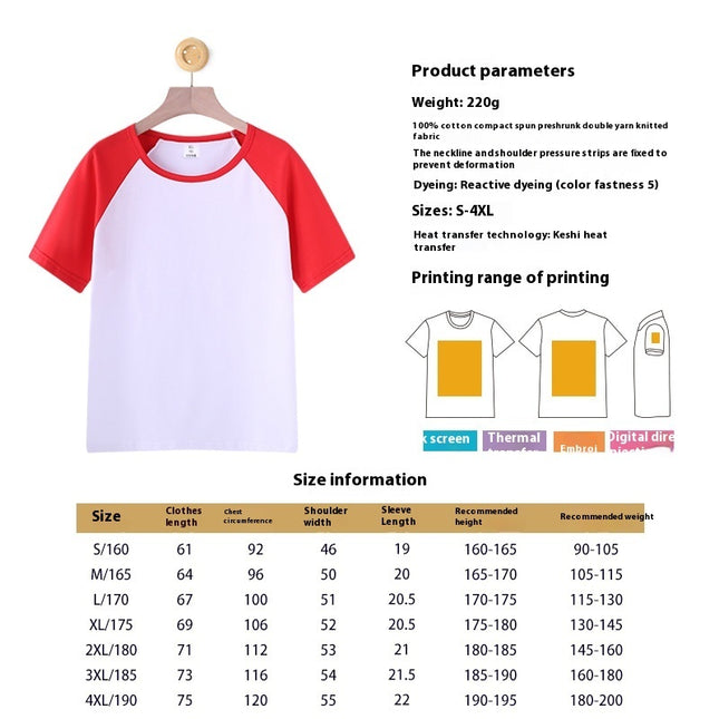 Solid Color Short Sleeve T-shirt Cotton Men's Round Neck Half Sleeve